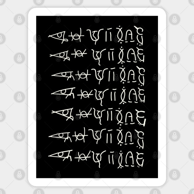 Shazam- 7 runes repeated 7 times Sticker by GeekGiftGallery